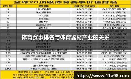 163am银河线路