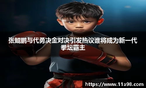 金年会