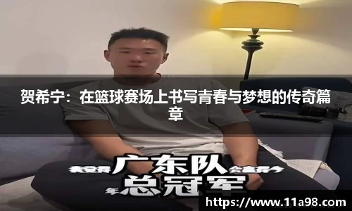 金年会jinnianhui首页